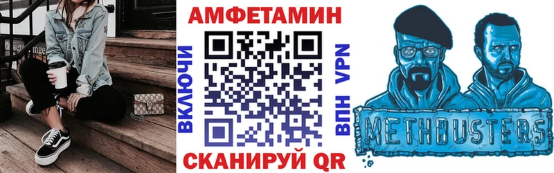 Amphetamine VHQ  Купить закладки  Томмот 