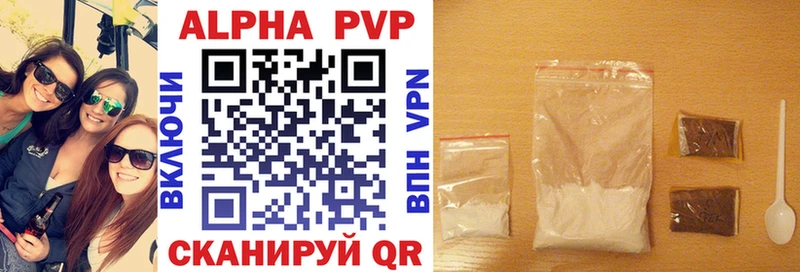 Alfa_PVP Crystall  Купить закладки  Томмот 