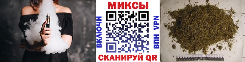Купить  Томмот  Бутират GHB 