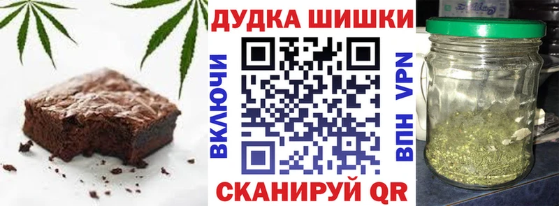 Купить закладки  Томмот  Печенье с ТГК марихуана 
