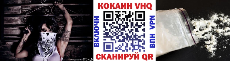 Cocaine 99%  Купить  Томмот 