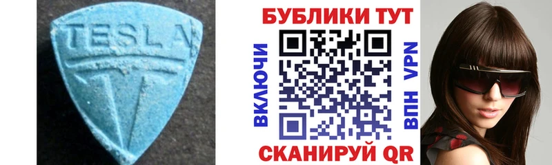 ЭКСТАЗИ MDMA  Купить где  Томмот 