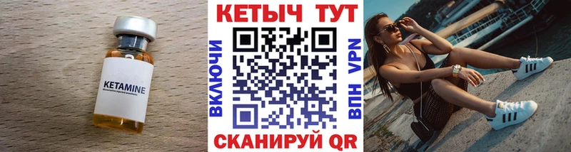 Купить  Томмот  КЕТАМИН VHQ 