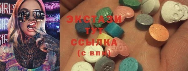 стаф Белокуриха