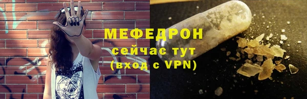 стаф Белокуриха