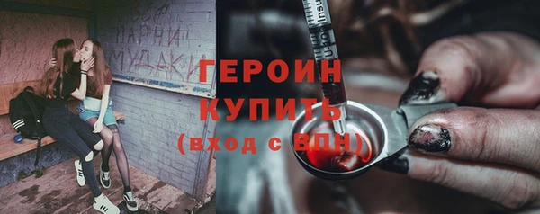 мяу мяу кристалл Беломорск