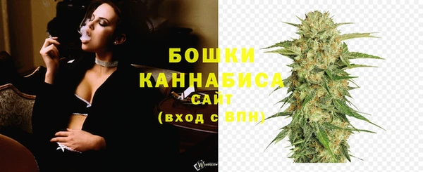 мяу мяу кристалл Беломорск