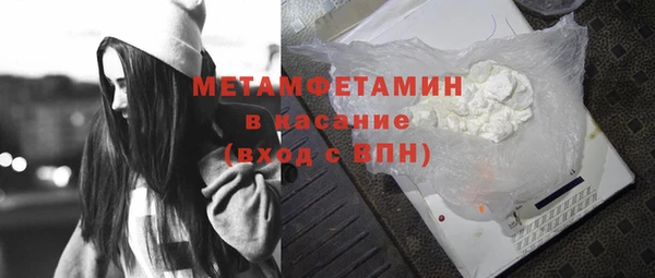 мяу мяу кристалл Беломорск