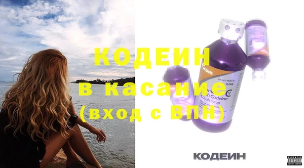 кокаин перу Белоозёрский