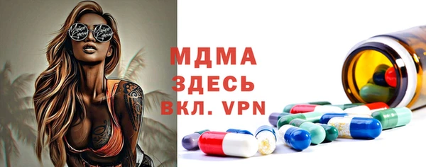 стаф Белокуриха