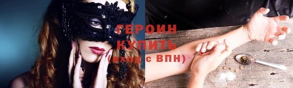 мяу мяу кристалл Беломорск