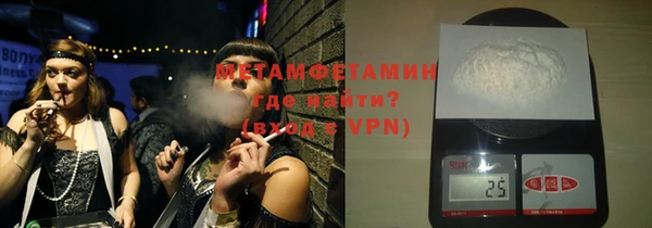 стаф Белокуриха