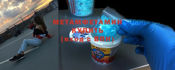 стаф Белокуриха