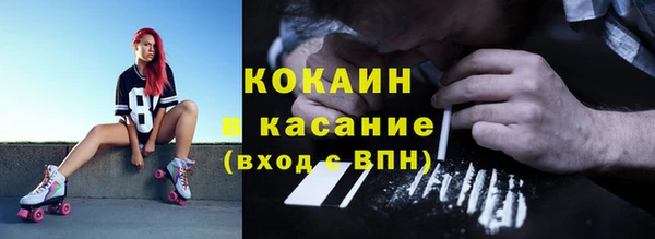 кокаин перу Белоозёрский