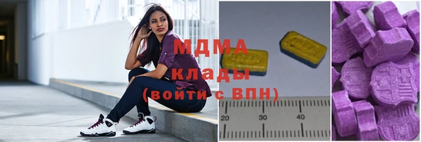 мяу мяу кристалл Беломорск