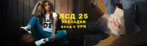 мяу мяу кристалл Беломорск