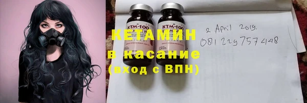 стаф Белокуриха
