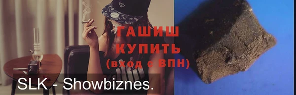 стаф Белокуриха