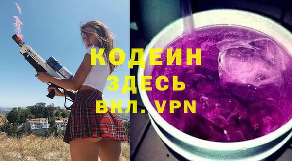 стаф Белокуриха