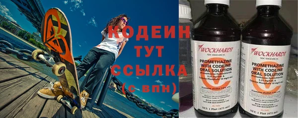 мяу мяу кристалл Беломорск