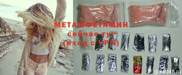 стаф Белокуриха