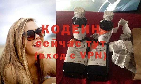 кокаин перу Белоозёрский