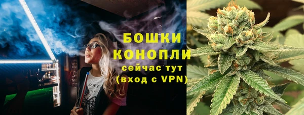 мяу мяу кристалл Беломорск