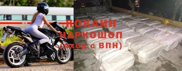 кокаин перу Белоозёрский
