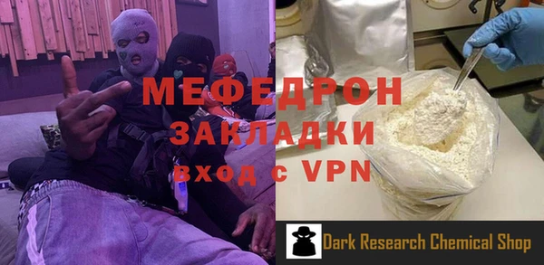 стаф Белокуриха