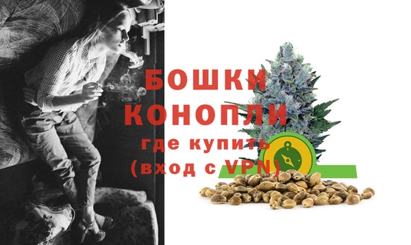 мяу мяу кристалл Беломорск