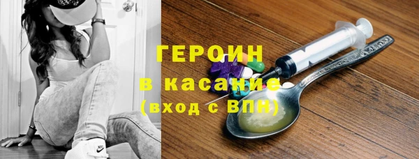 кокаин перу Белоозёрский