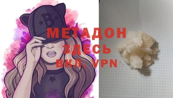 мяу мяу кристалл Беломорск
