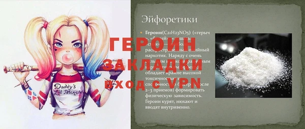 стаф Белокуриха
