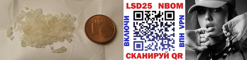 LSD-25 экстази ecstasy  Купить где  Томмот 