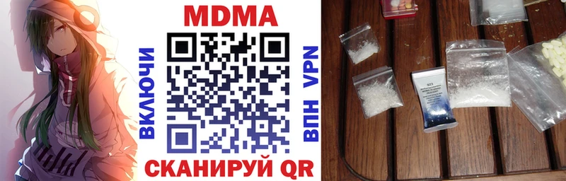 МДМА молли  Купить где  Томмот 