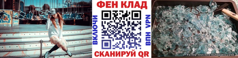 Купить закладки  Томмот  Метамфетамин пудра 